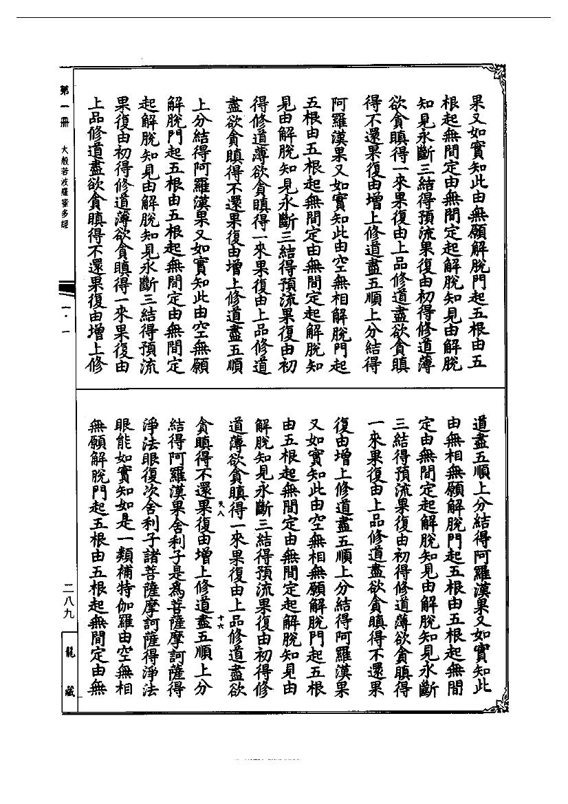 page