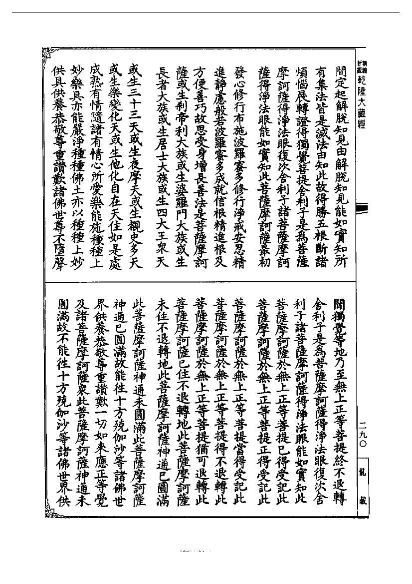 page