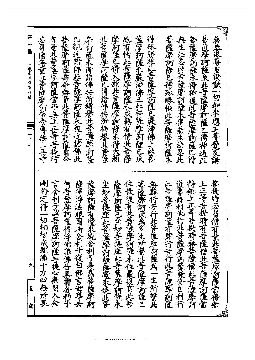 page