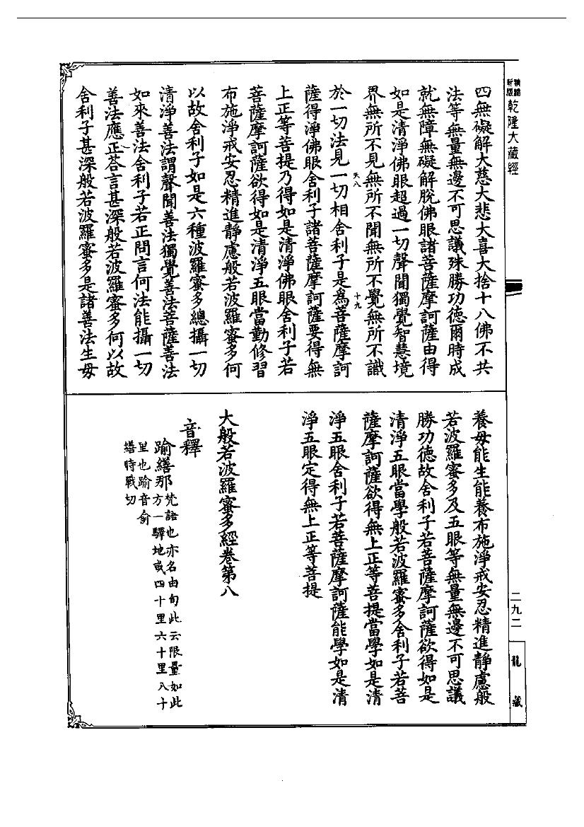 page