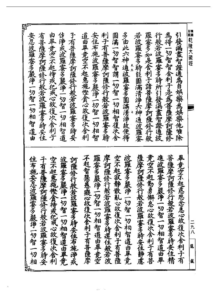 page
