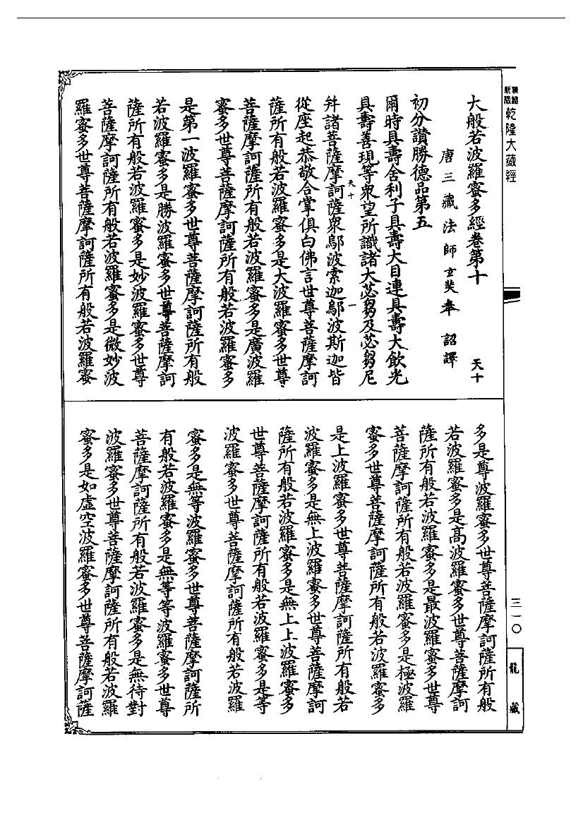 page