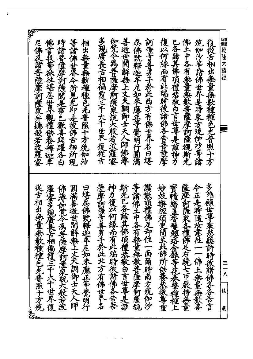 page