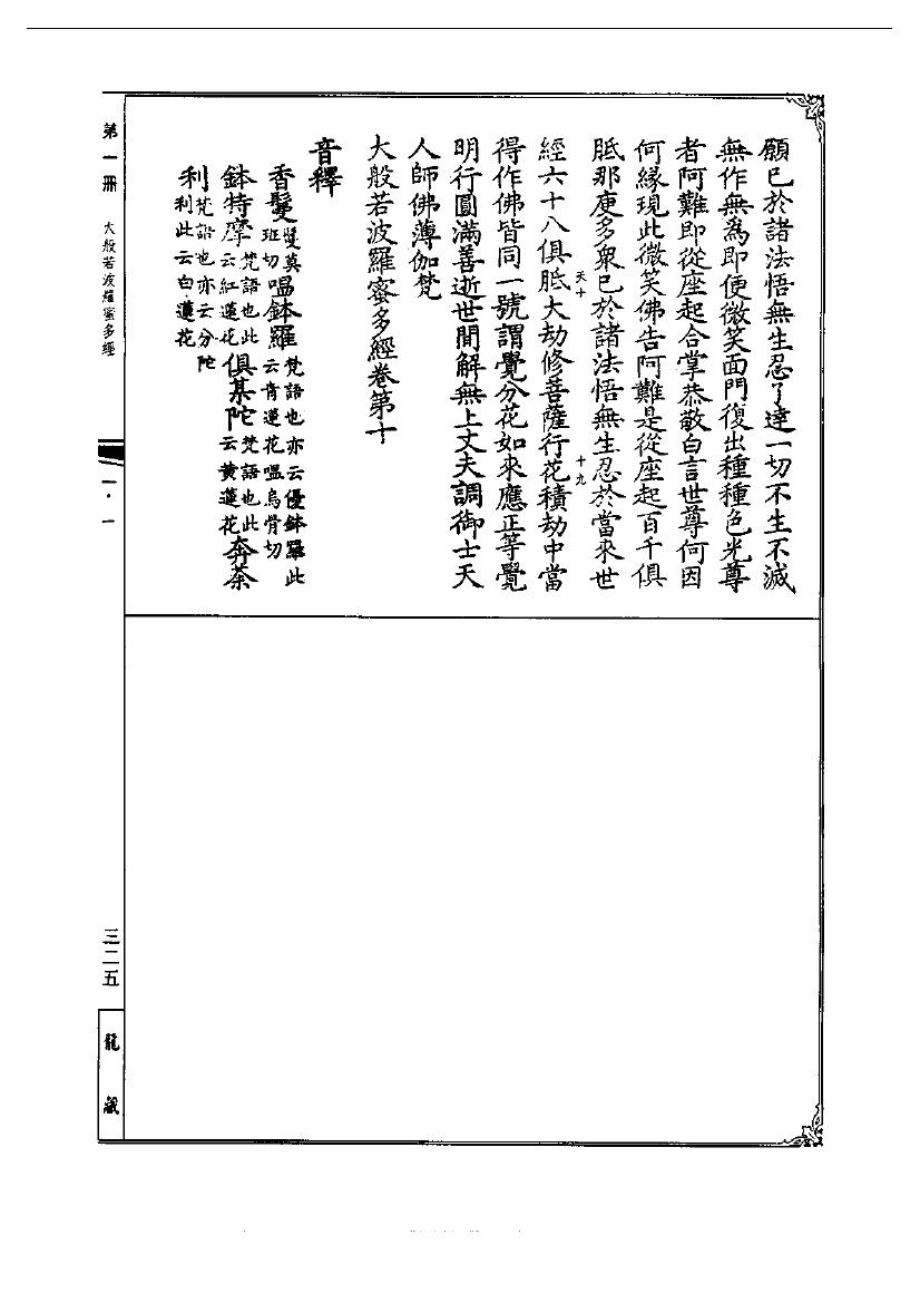 page