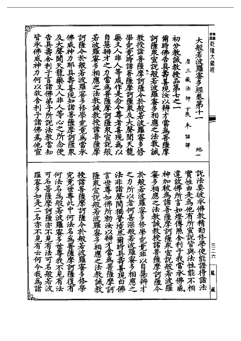 page