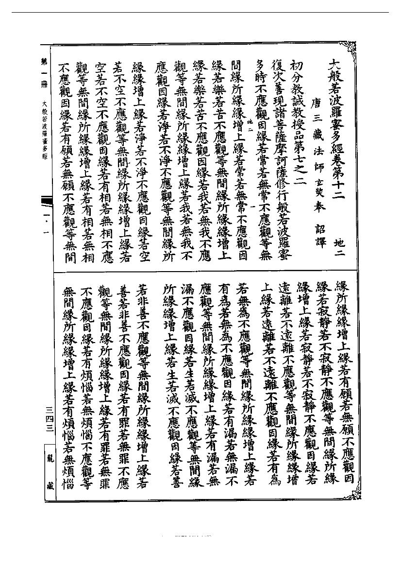 page