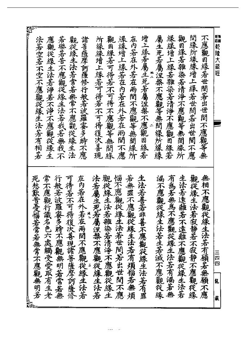 page