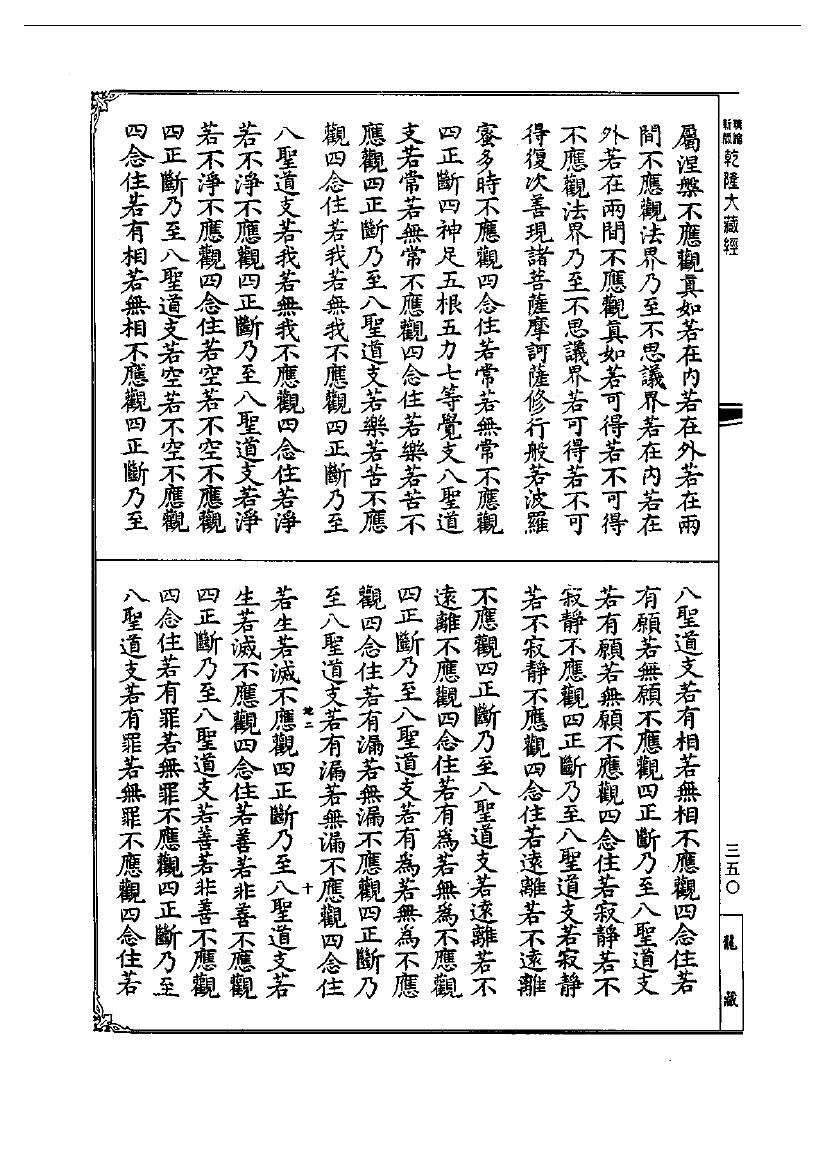 page