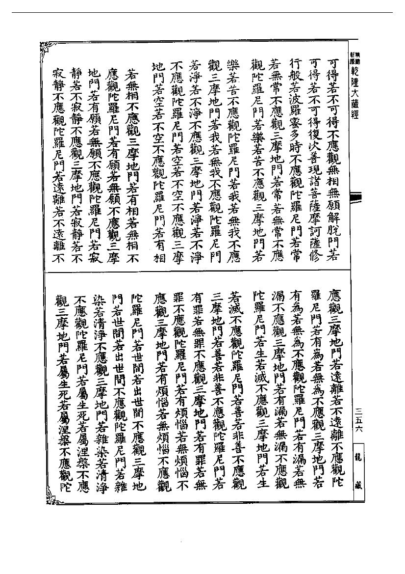 page