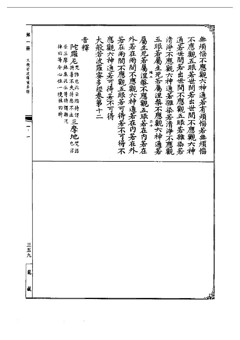 page