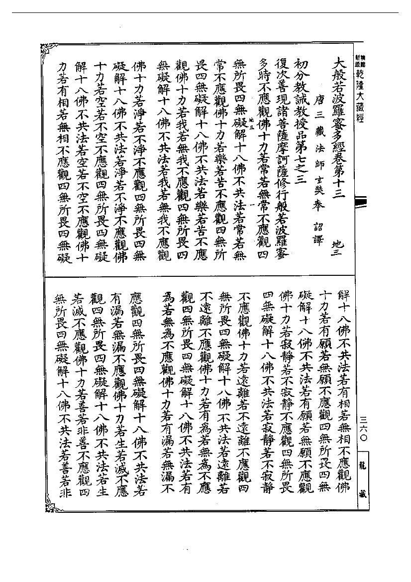 page