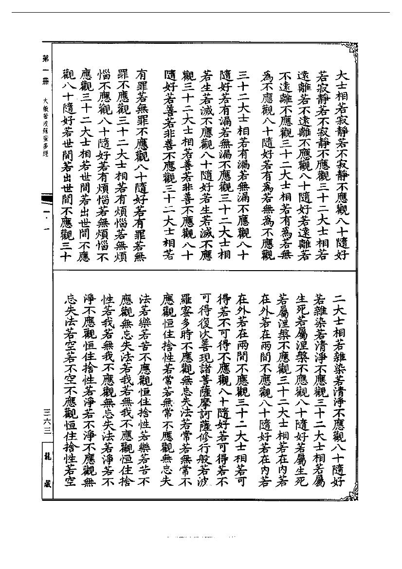 page