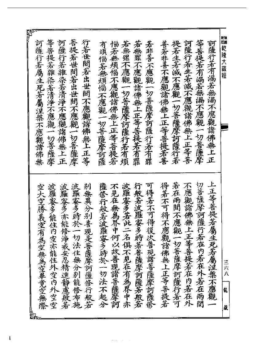 page