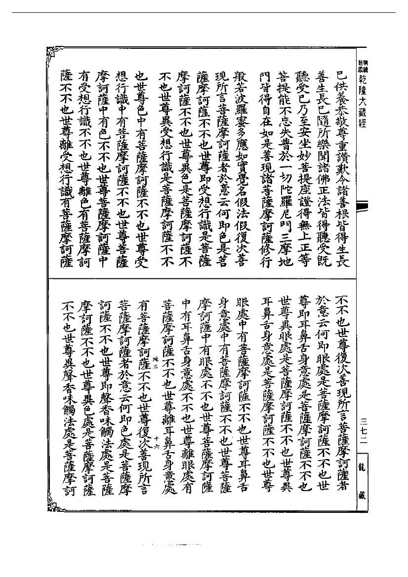 page