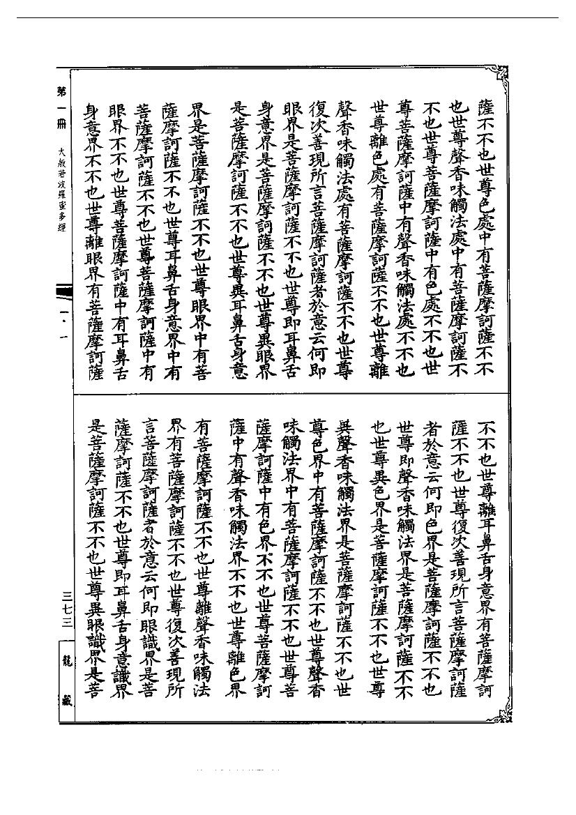 page