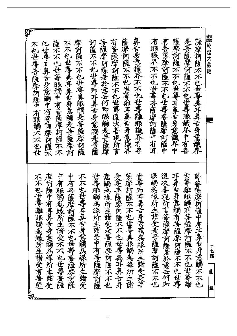 page