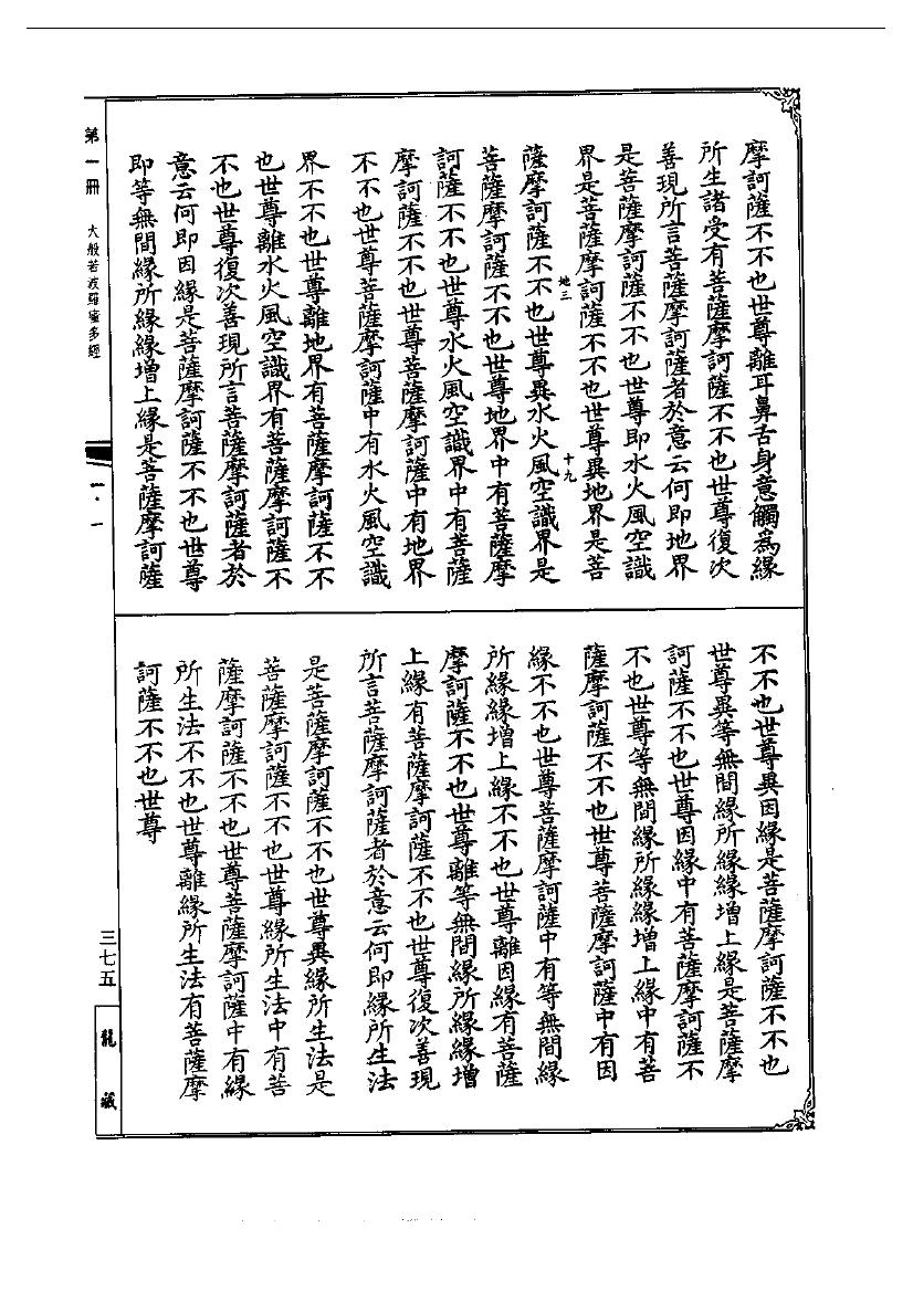 page