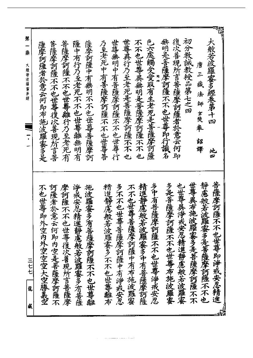 page