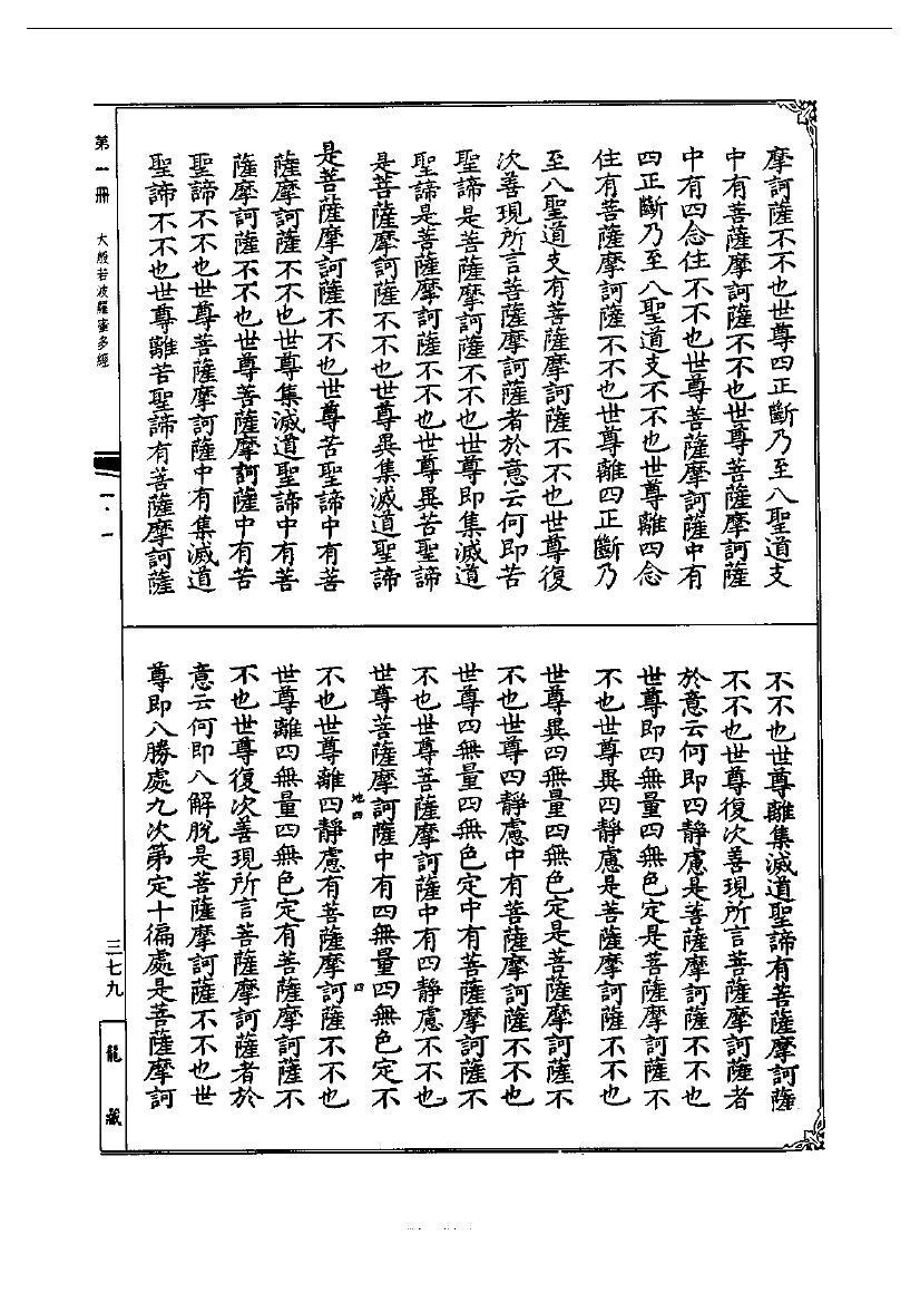 page