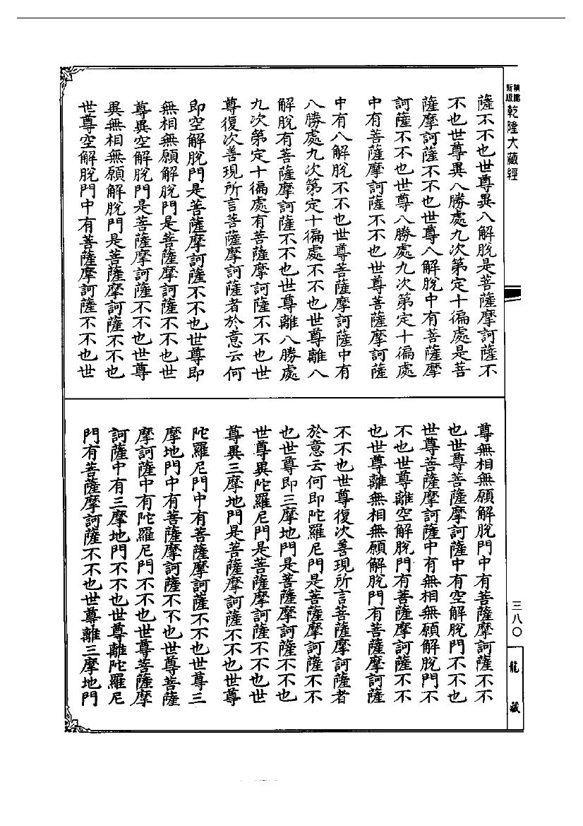 page