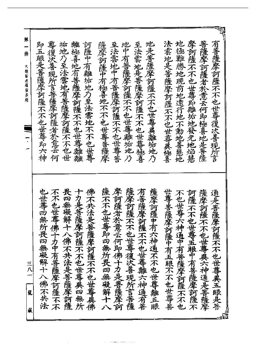 page