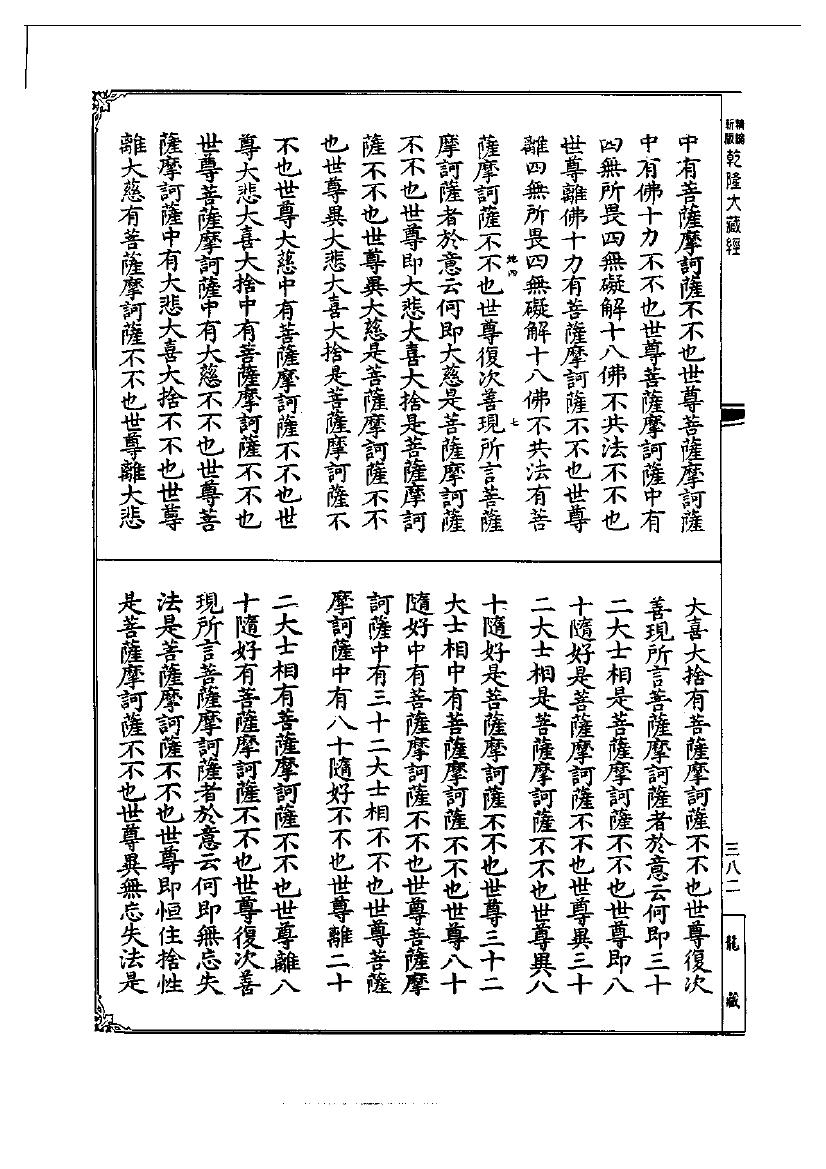 page