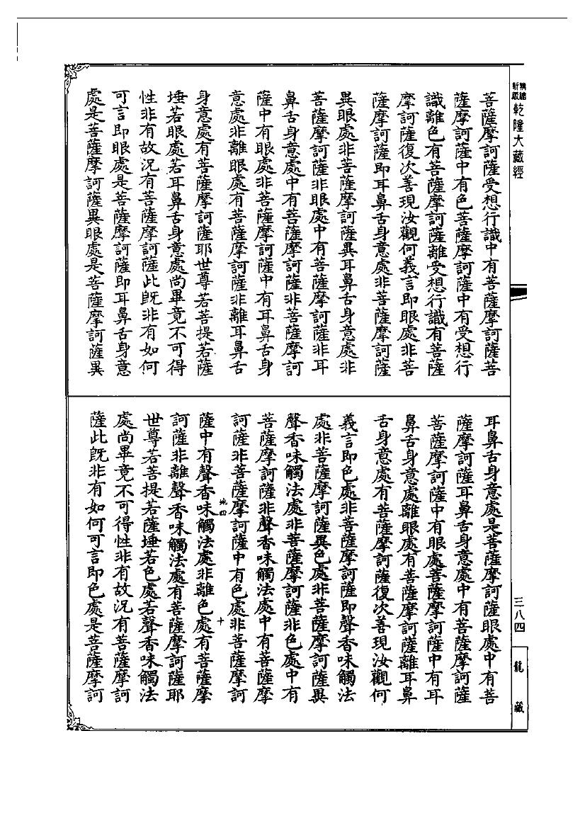 page