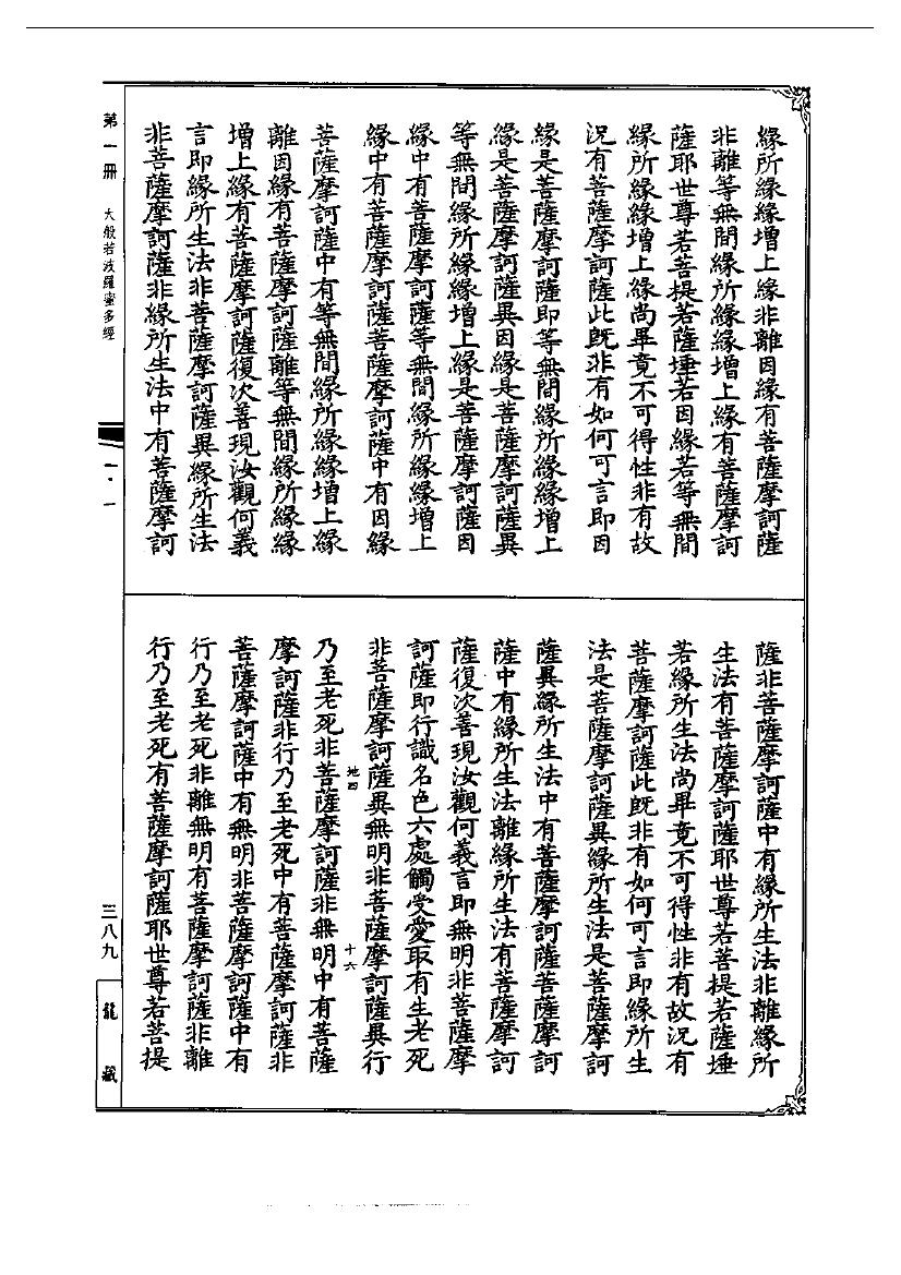 page