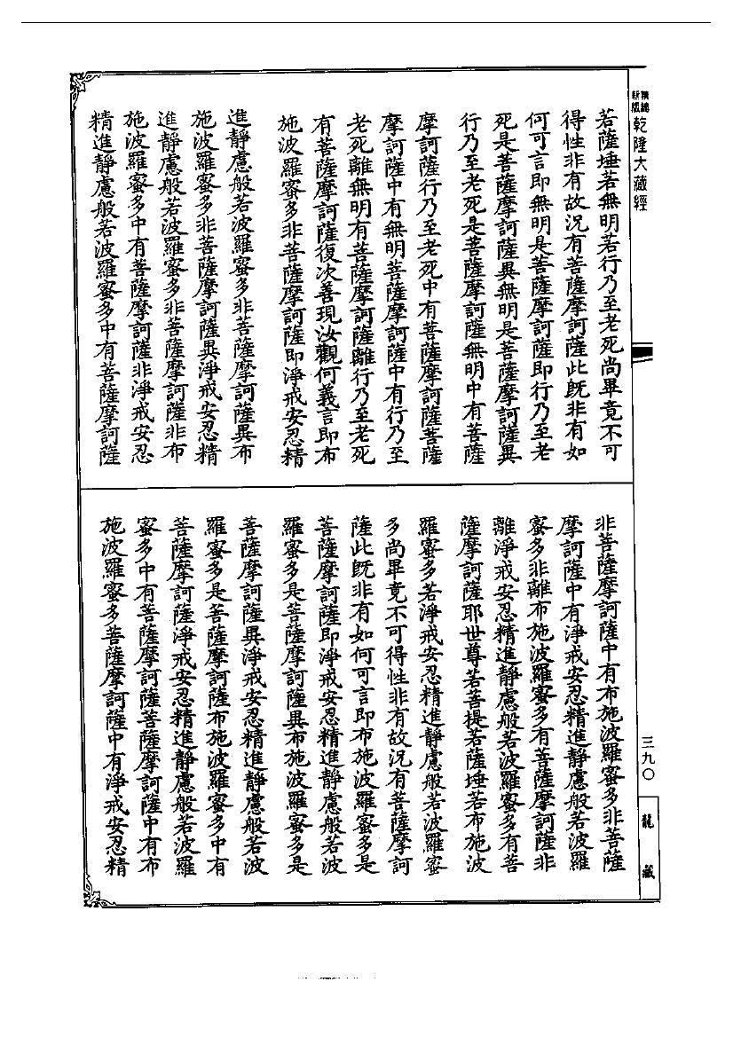 page