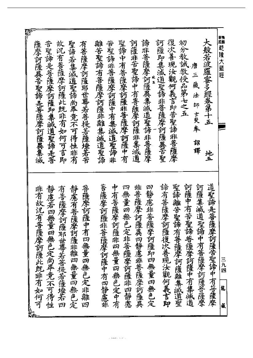 page