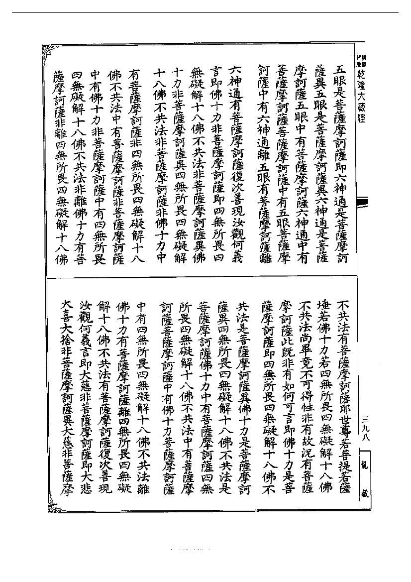 page