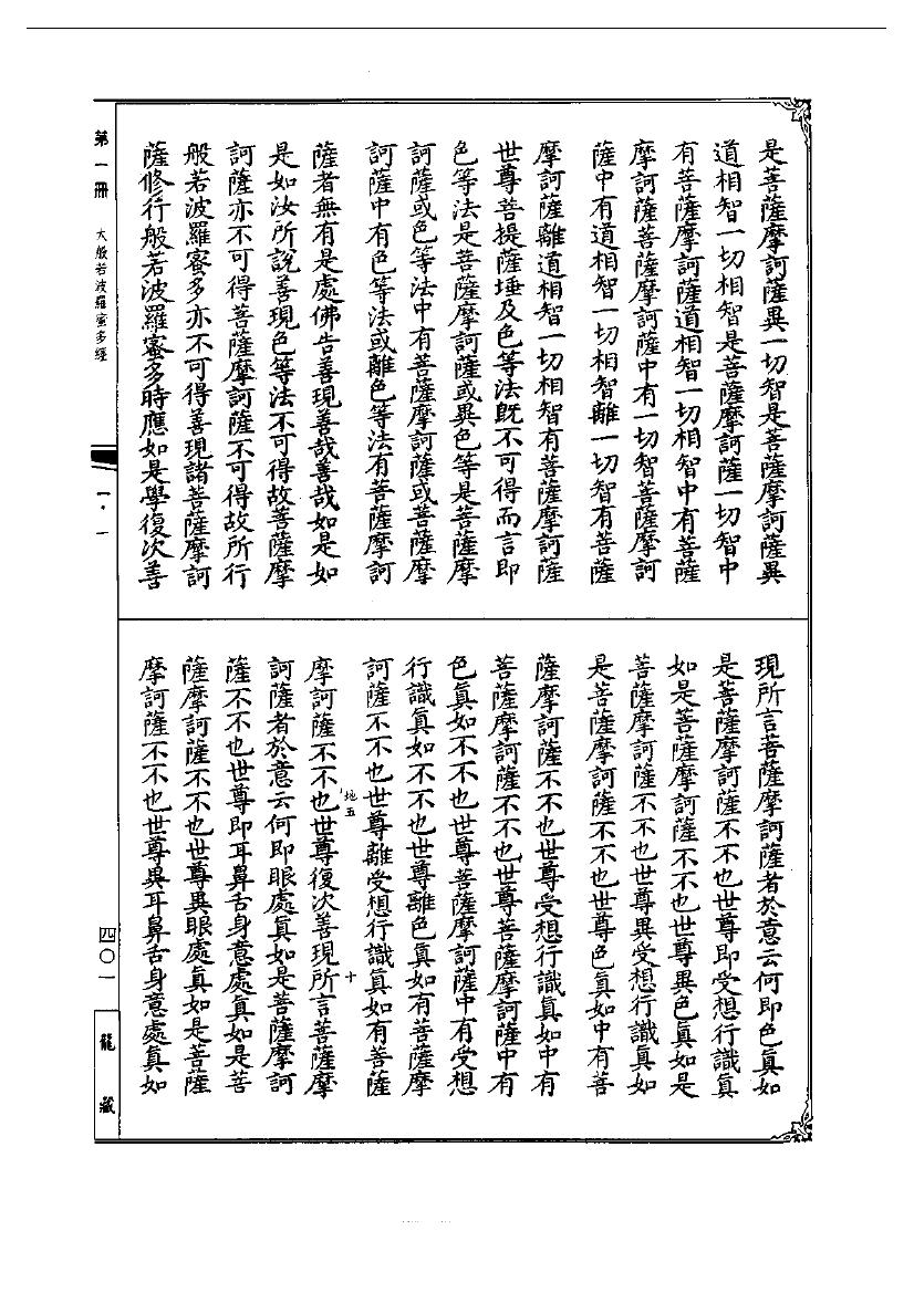 page