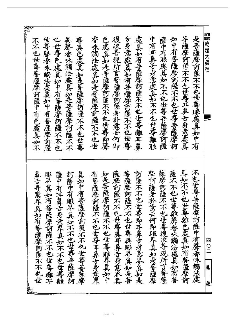 page