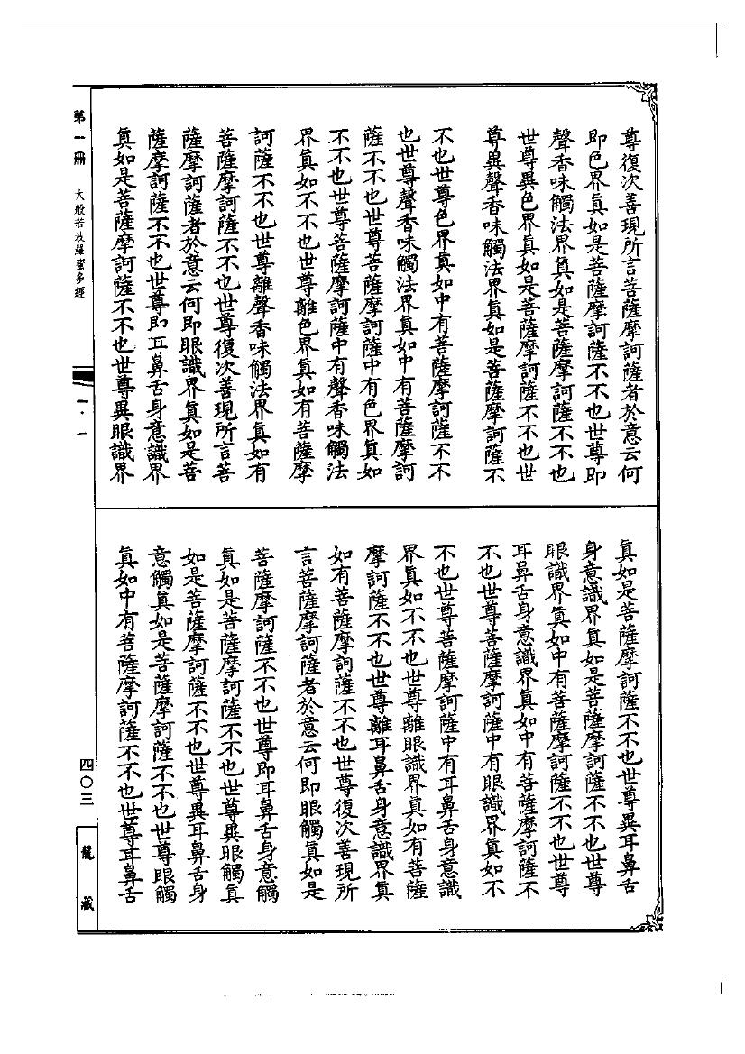 page