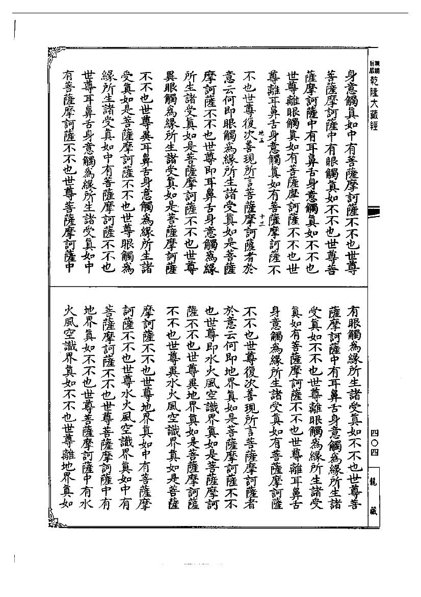 page