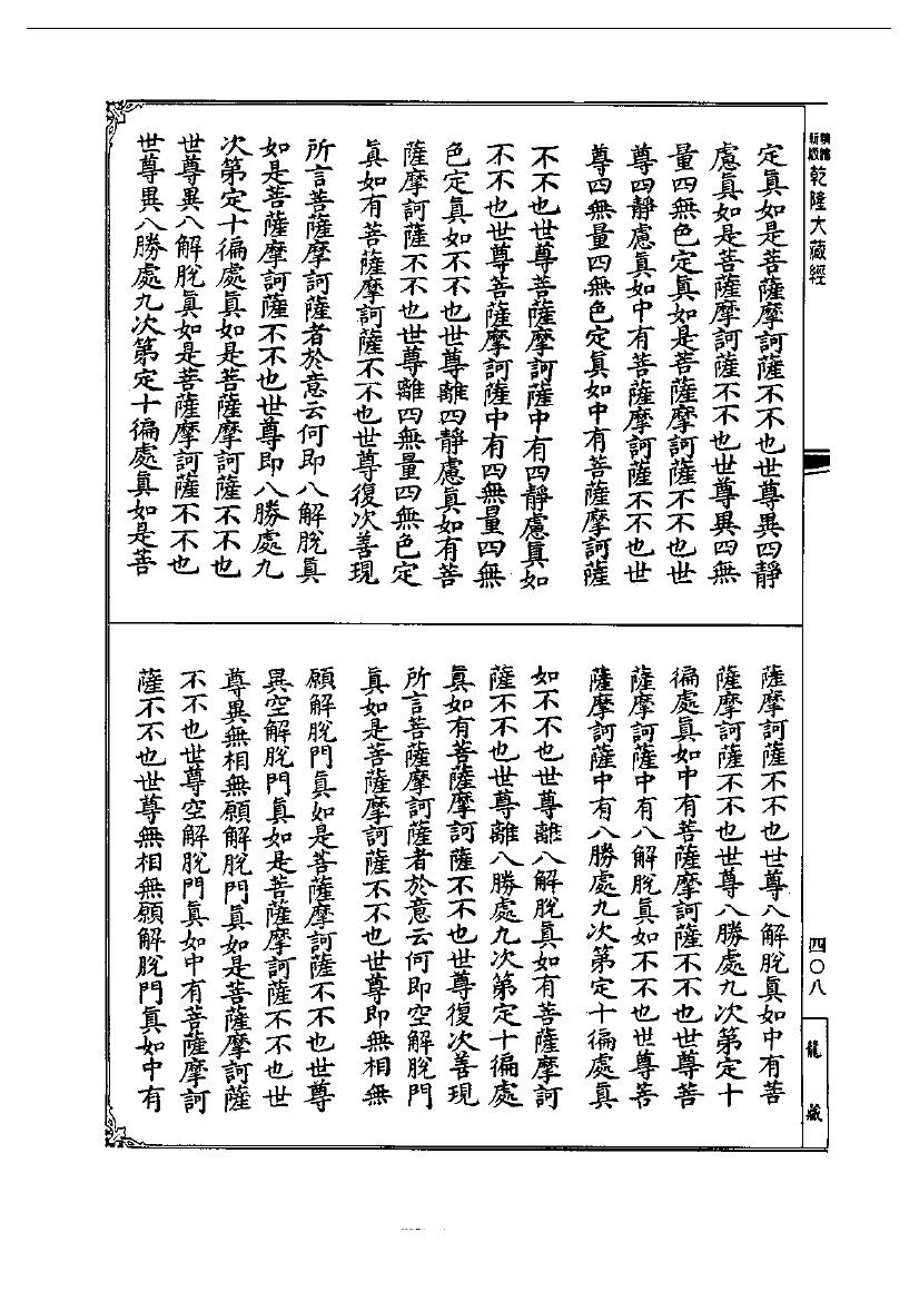 page