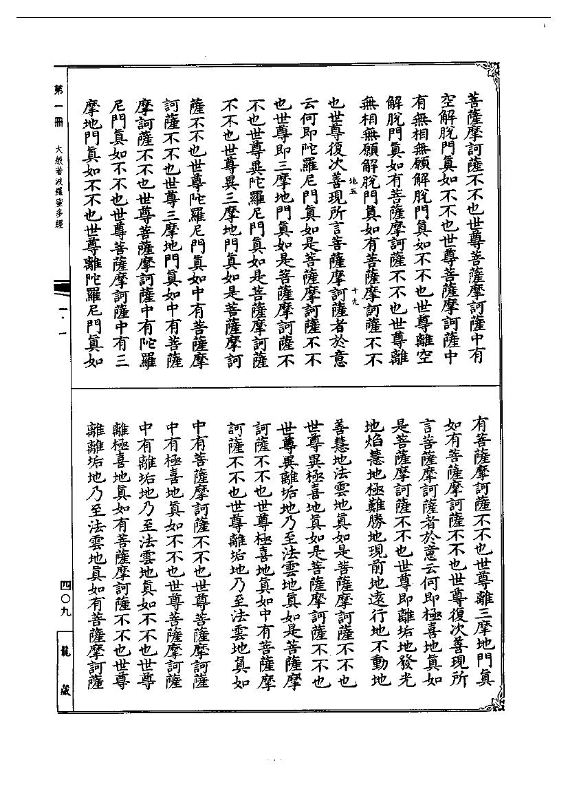 page