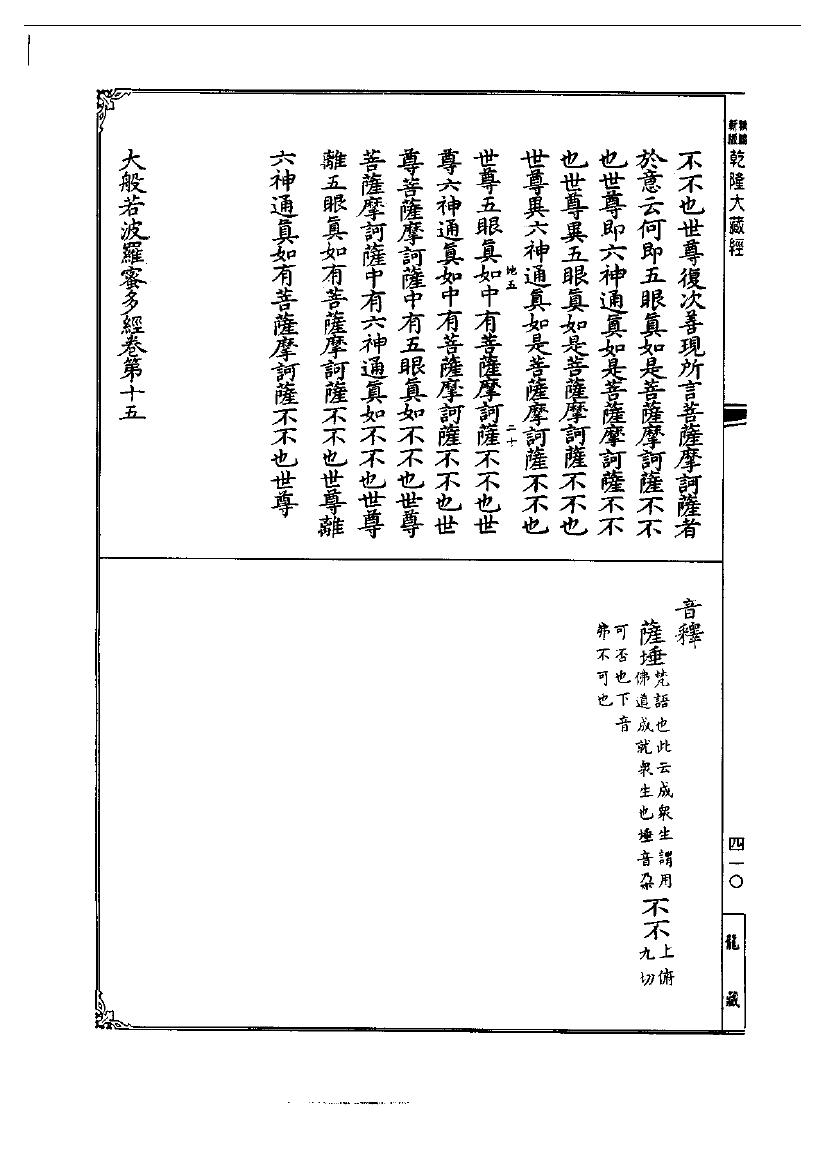 page