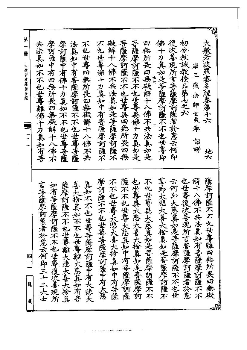 page