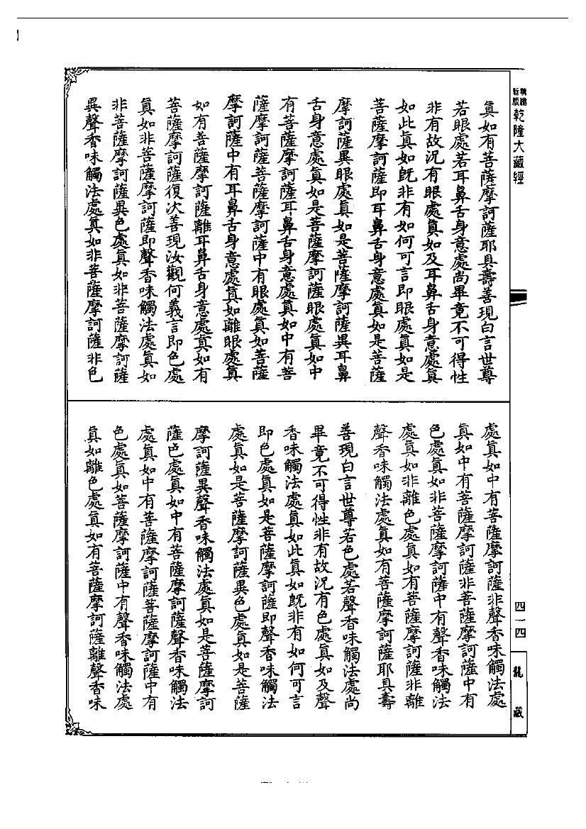 page