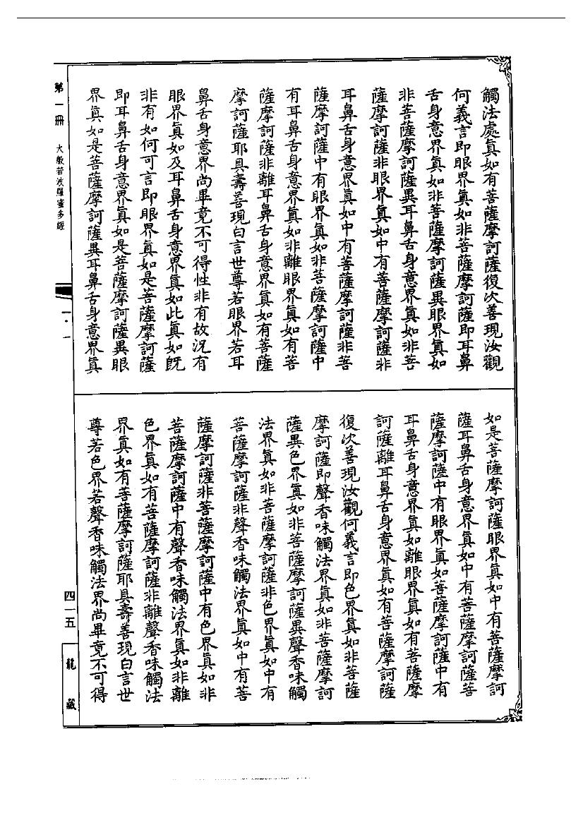 page
