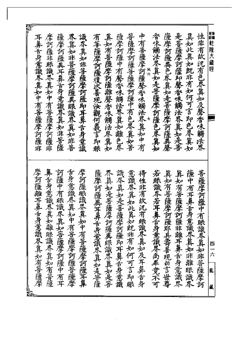page