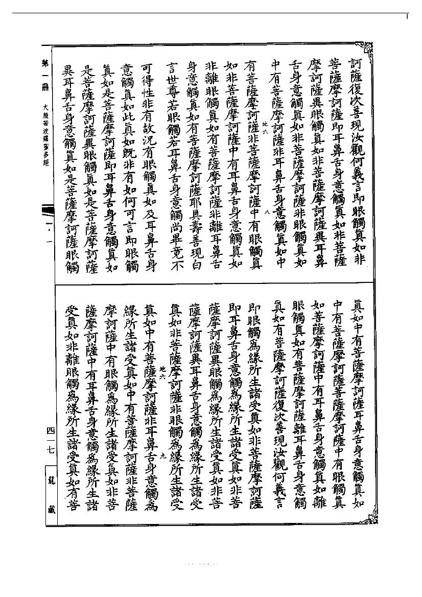page