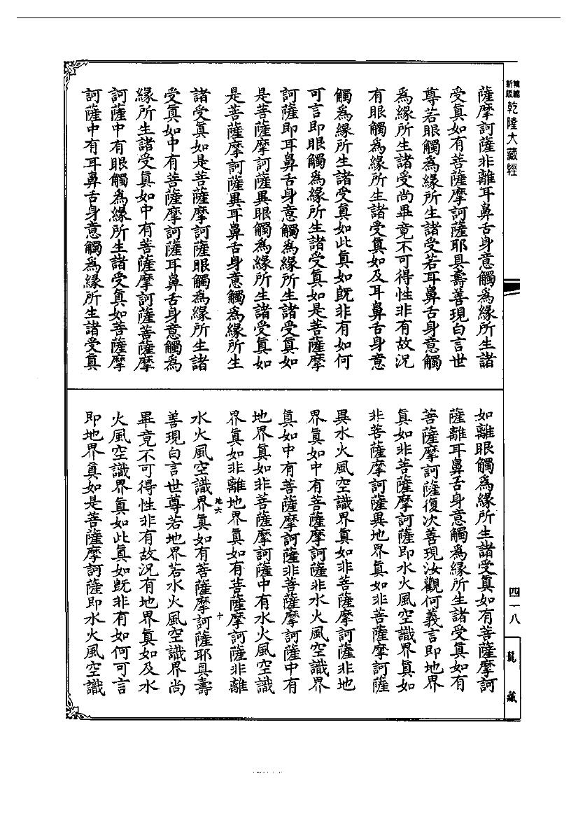 page