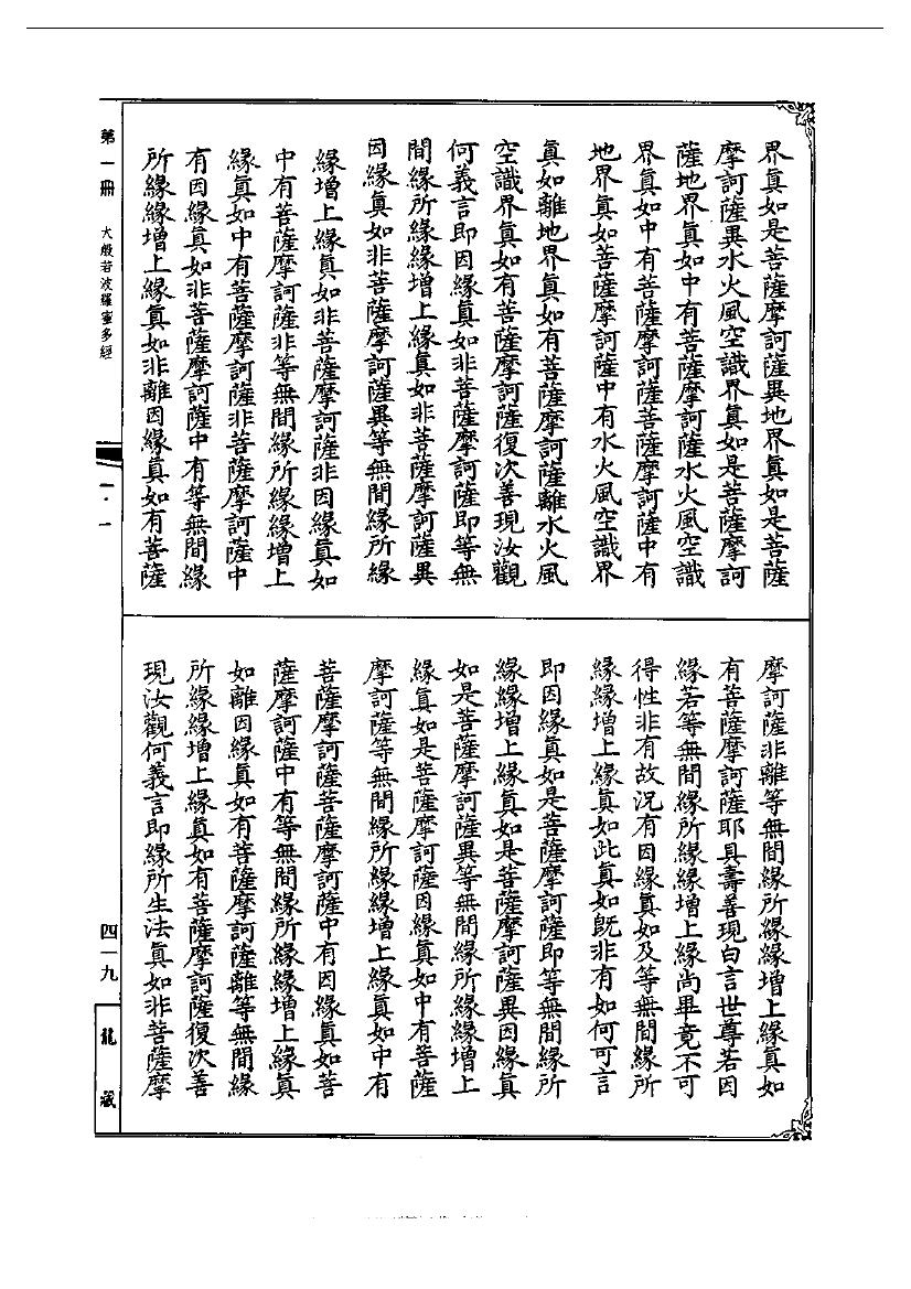 page