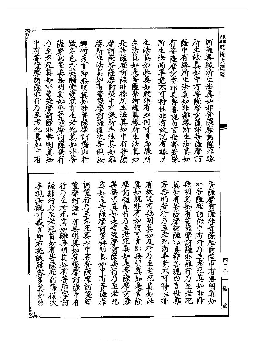 page