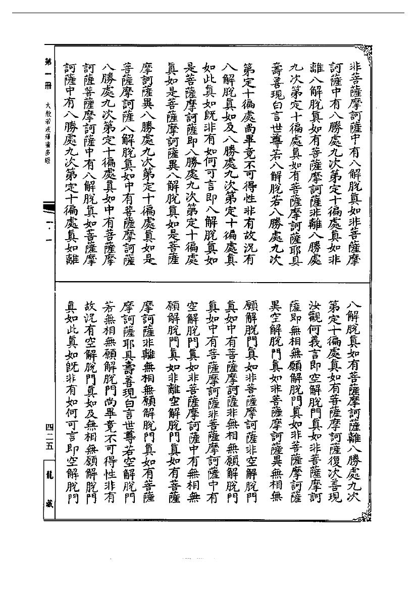 page