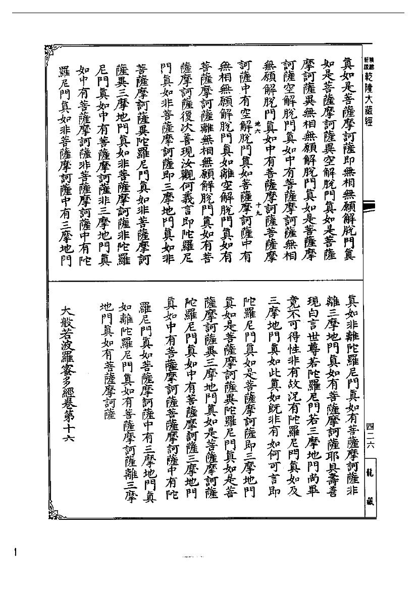page