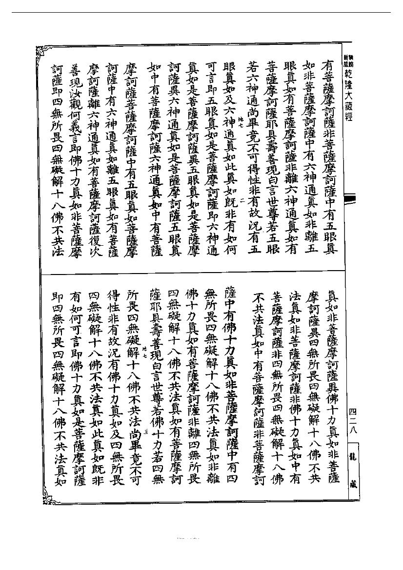 page