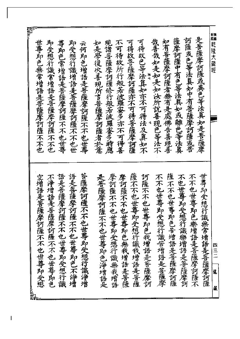 page
